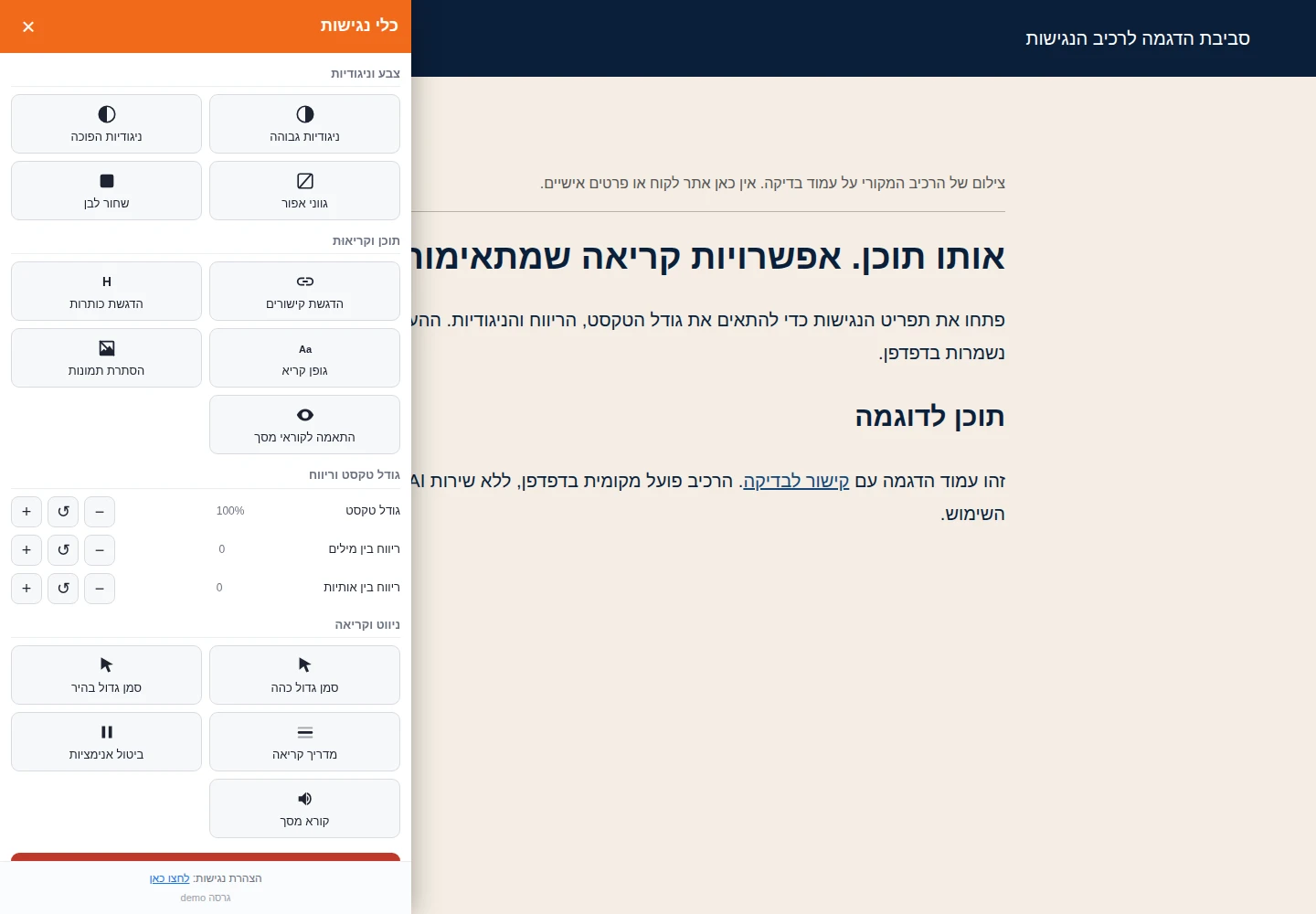 Original accessibility component menu open on a demo page, with text, contrast, and navigation controls